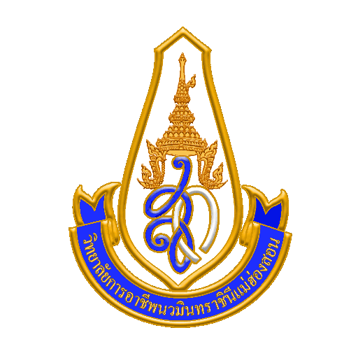 วิทยาลัยการอาชีพนวมินทราชินีแม่ฮ่องสอน